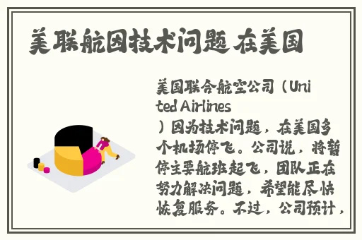 夫妻之间三十中插秧方法
